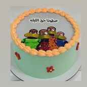 Haq Al Laila 1 Kilo Vanilla Chocolate Flavor Cake