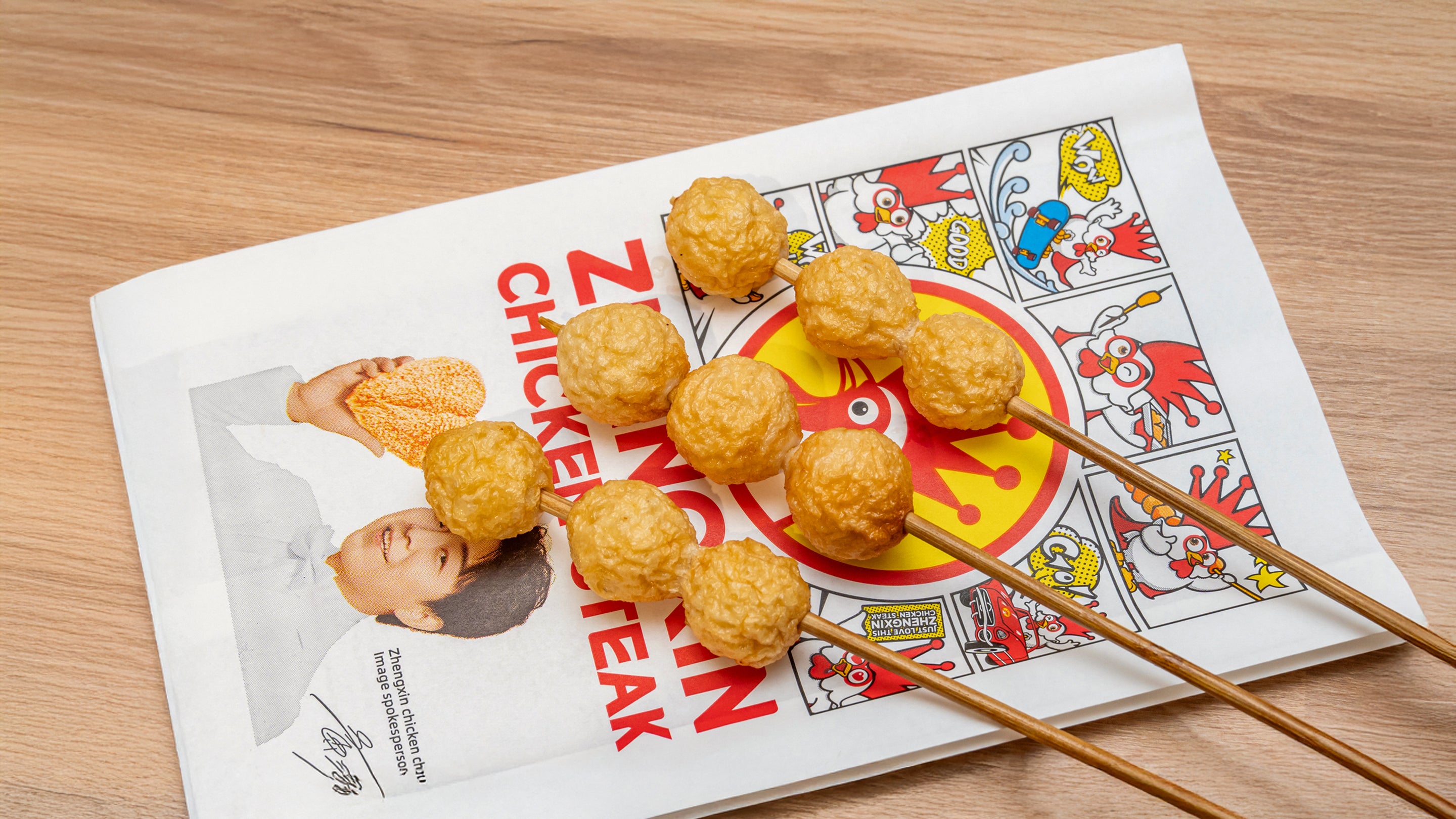Fish Ball Skewers 鱼丸串