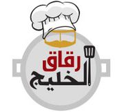 Ruqaq Al Khaleej Public Restaurant