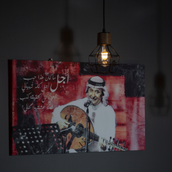 Abdullmajed Abdullah