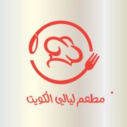 Mataam Layali kuwait