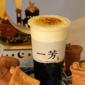 Brown Sugar Pearls Black Tea Creme Brulee