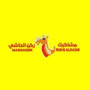 Mashakeek Rukn Alhashi