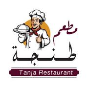 Tanja Restaurant