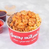 Koshari Shrimp