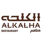 Al Kalha Restaurant