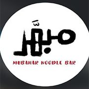 MUBAHAR NOODLE BAR