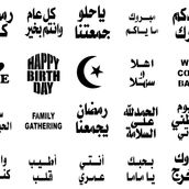 Your Choice Of Writing With Pistachios On Kunafa 1