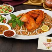 Chicken Mandi