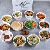 Box Mix Rashet Kozbara 