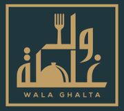 Wala Ghalta