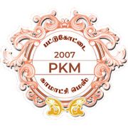 Pattukottai Kamatchi Mess