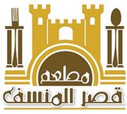 Qasr Al Mansaf
