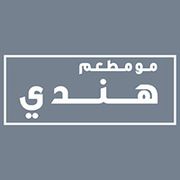 Mo Mataam Hendi