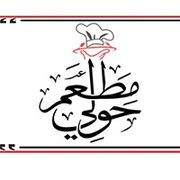 Hawali Kuwaiti Food Restaurant