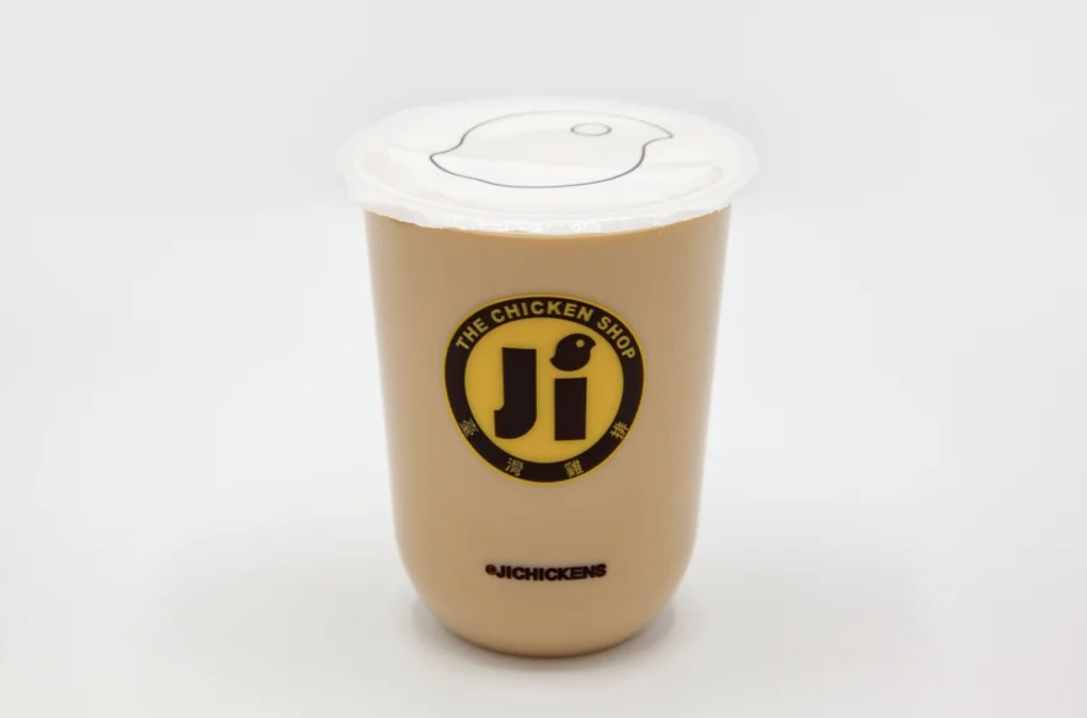 Hazelnut Milk Tea 榛果奶茶
