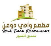 Wadi Doan Mandi And Madhbi Restaurant