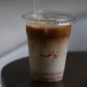 Iced Latte