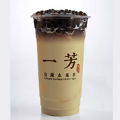 Milk Green Tea with Pearls