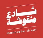 Express by Manoushe Street