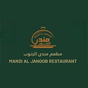 MANDI ALJANOOB RESTAURANT