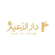 dar alzaeem restaurant