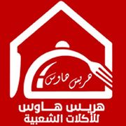 Harees House for popular foods