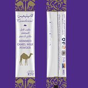 Skimmed Camel Milk Powder - 5 Gm