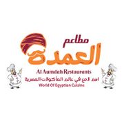 Al Aumdah Restaurant