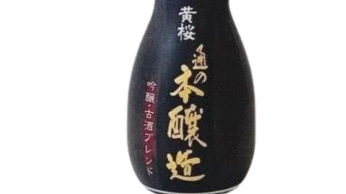 Kizakura-Tsu no Honjozo Sake- 180ml