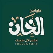 Al Khan Restaurant