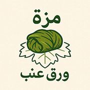 Mazza Waraq Enab