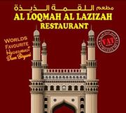 Al Loqmah Al Lazizah Restaurant