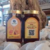 Kashmiri Sidr Honey 500g