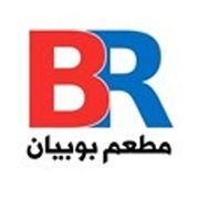 Boubyan Restaurant