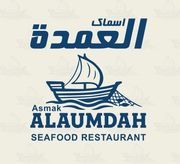 Asmak Al Aumdah Seafood