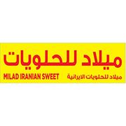 Milad Iranian sweets
