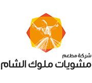 Molok Alsham