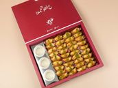 Arabi Mini warbat qushta box 