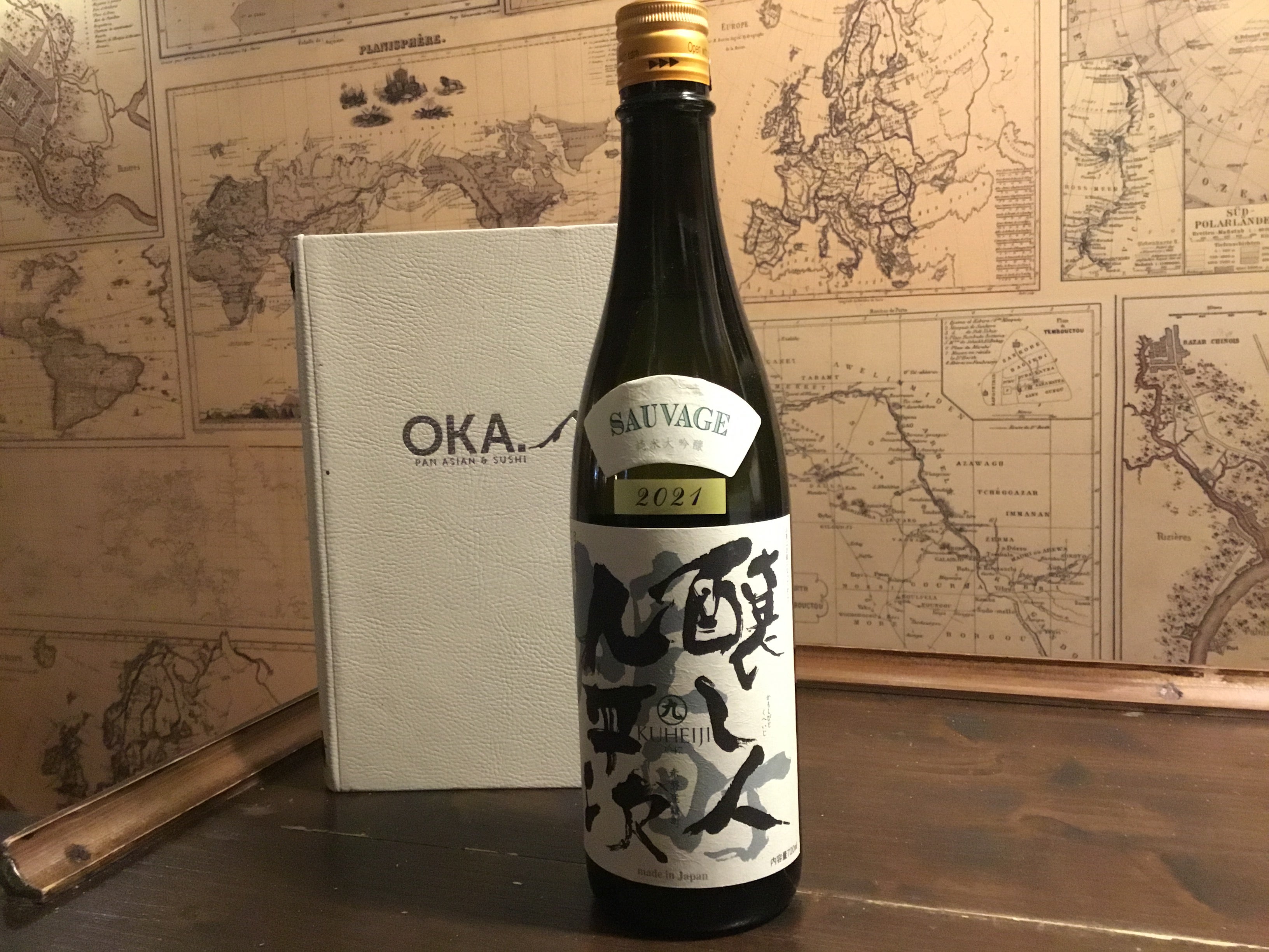 Kuheiji sauvage junmai daiginjo