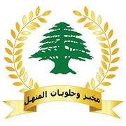 Al Manhal Bakery & Confectionery