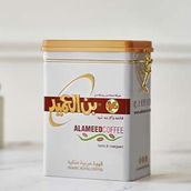 Royal Arabic Coffee Container
