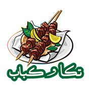 Tikka and kabab restaurant
