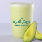 Plain Avocado