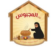 BAIT AL MAJBUS