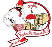 Alkhayma Al Halabya Grills