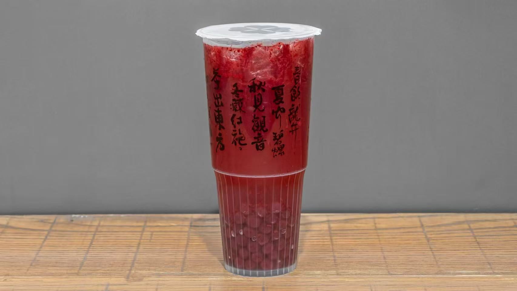 Bayberry Jasmine Tea
