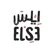 Else Burger