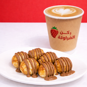 Your Choice of 1 Hot Coffee + Mini Pancakes