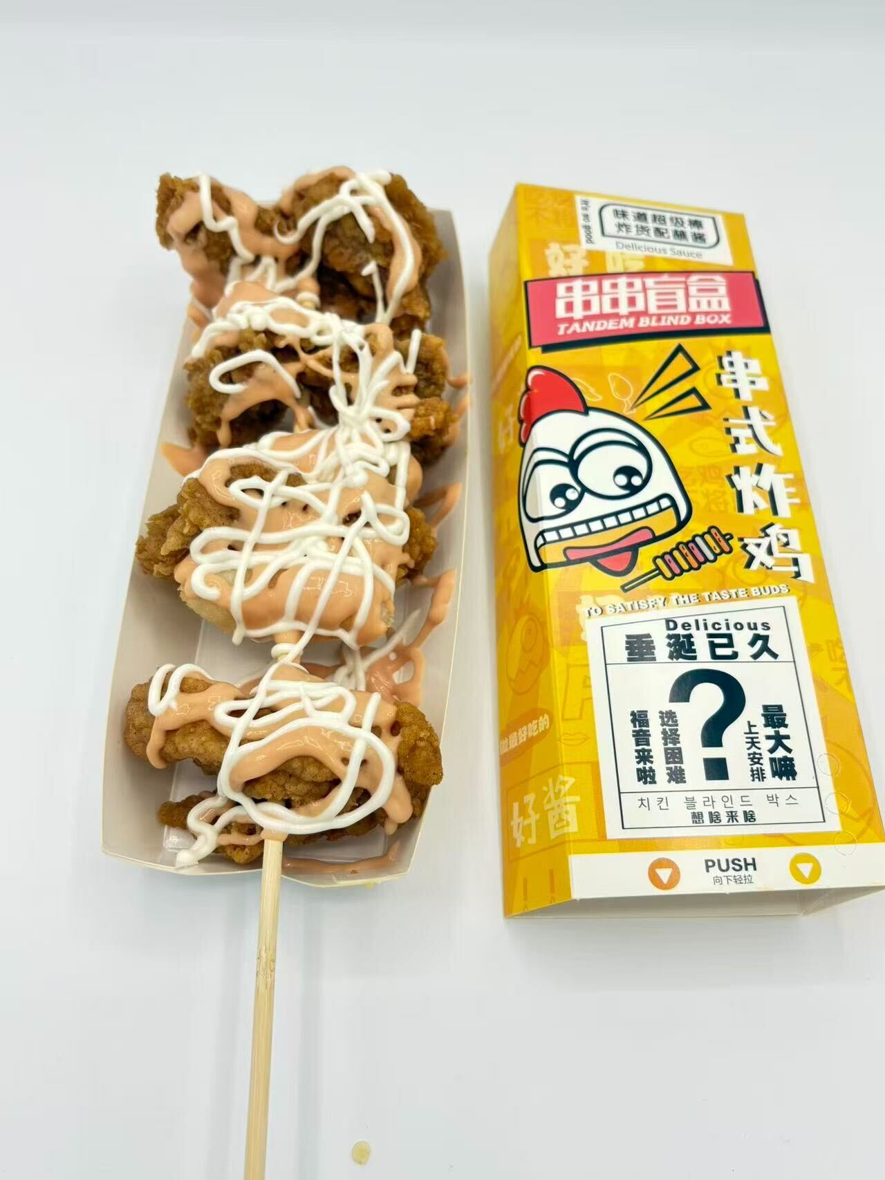 Original Chicken Skewer